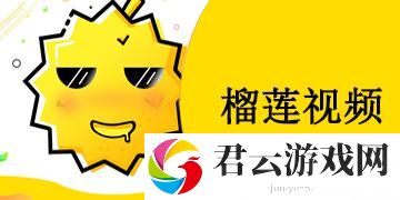 探索榴莲app官网下载1.0.3的全新体验诺布攻略