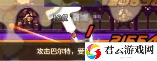 DNF手游幻影马戏团怎么打