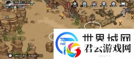 方寸对决大漠江湖见闻攻略