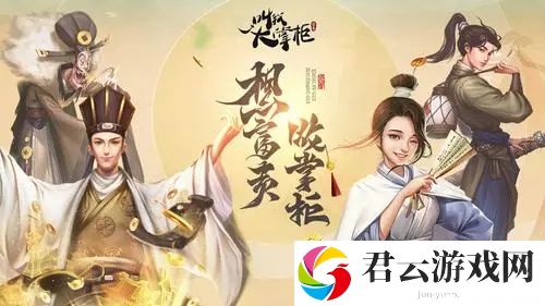叫我大掌柜锁钥迷局第6关怎么过