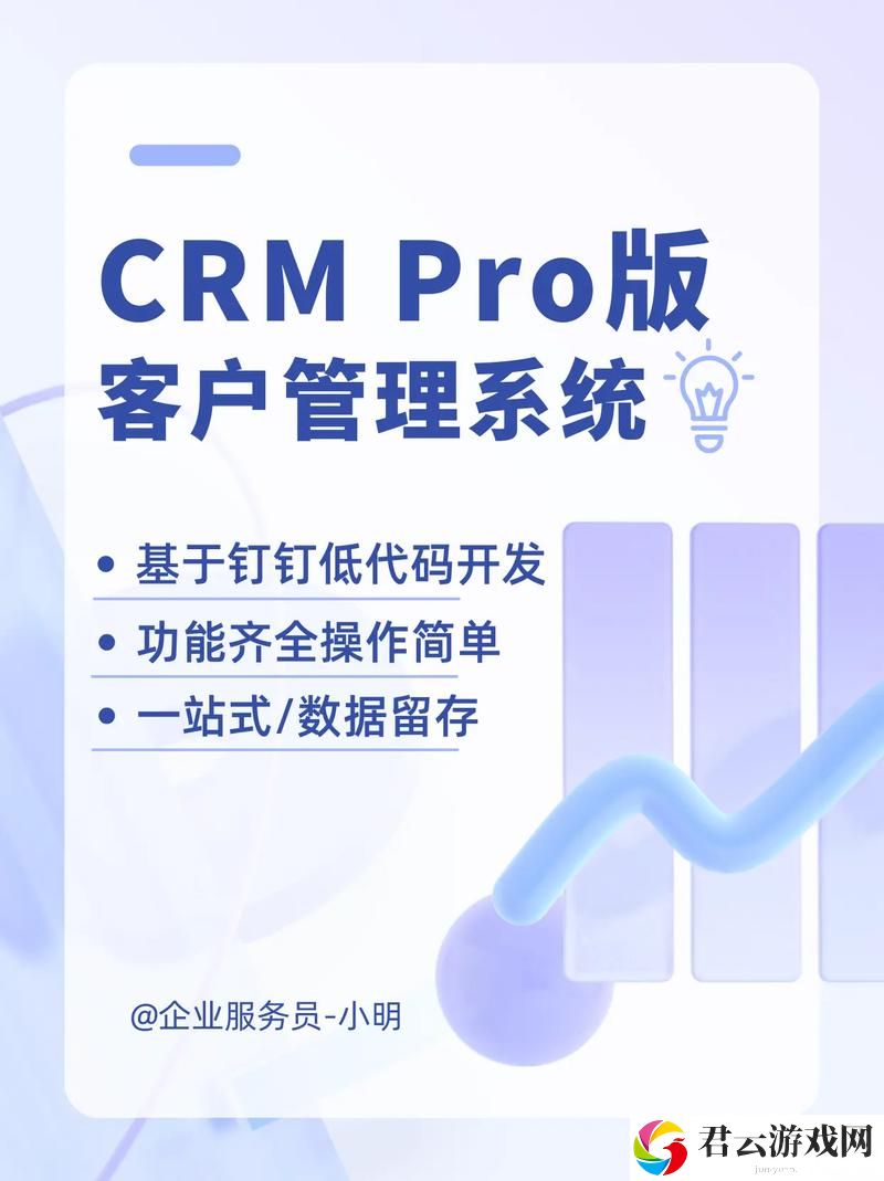 日本免费SaaS CRM，粉丝表示：这真是提升工作效率的利器！诺布攻略