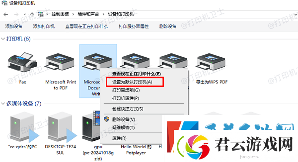 打印机墨水充足但无法打印怎么办-5个方法快速解决