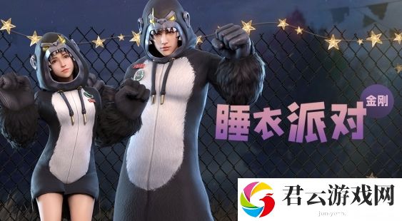 明日之后睡衣时装获取方法介绍诺布攻略