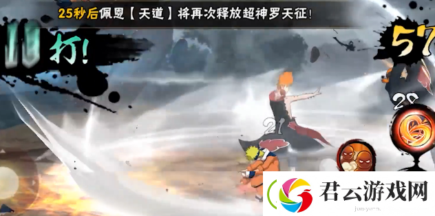火影忍者手游幻之试炼3全新版本介绍