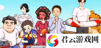 我玩梗贼6别让船沉下去通关技巧分享