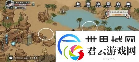 方寸对决大漠江湖见闻攻略