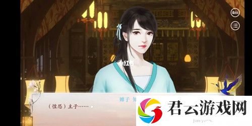 深宫曲妖妃线有几个结局