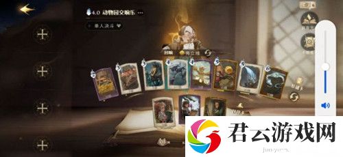 哈利波特魔法觉醒弗立维卡组构筑攻略