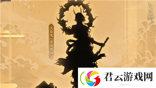 阴阳师四周年肯德基联动活动详情一览