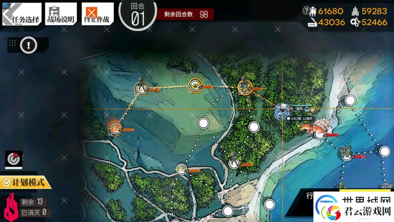 少女前线碧海秘闻打捞攻略最新