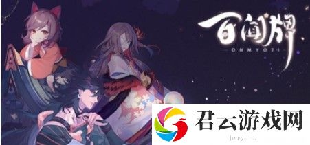 阴阳师百闻牌花鸟卷卡组搭配攻略 神秘BOSS击杀全攻略