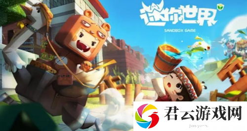 迷你世界果木获得方法介绍 游戏攻略合集与新手入门指南