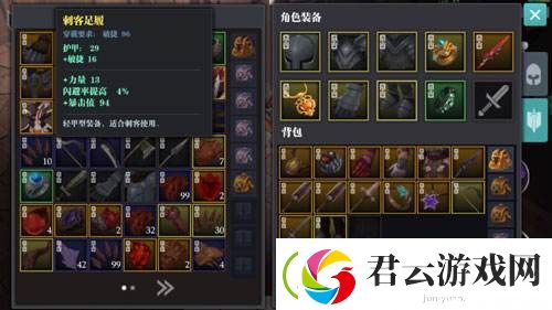 魔渊之刃属性加成介绍-魔渊之刃攻略