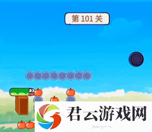 贪吃的苹果蛇第101关通关攻略