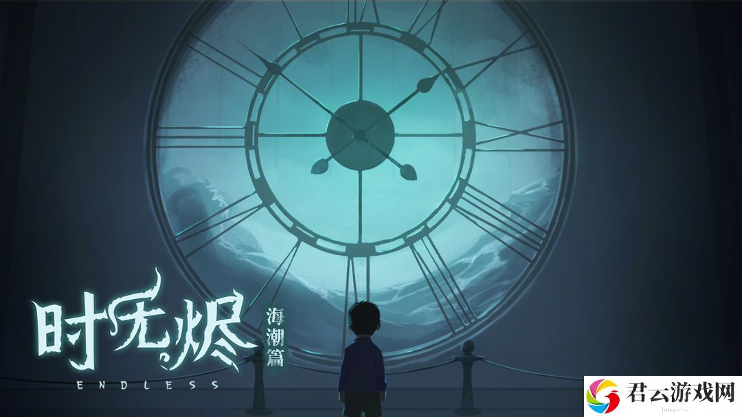 时无烬序章电脑密码是什么