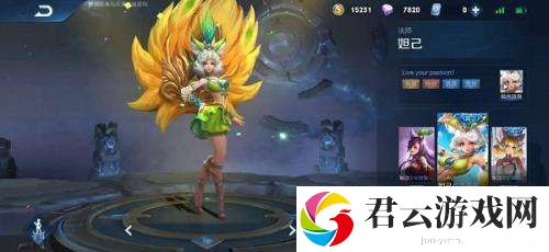 王者荣耀妲己热情桑巴什么时候返场(王者荣耀妲己热情桑巴返厂时间)