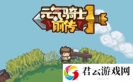 元气骑士前传阿努比斯打法攻略介绍 副本通关最佳策略