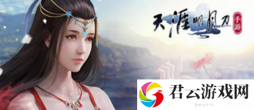 天涯明月刀手游七星棋局活动玩法攻略介绍 游戏中最强装备推荐