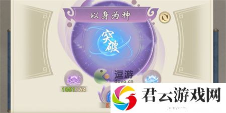 辰东群侠传本体碎片获取方法