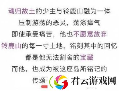 阴阳师于大海什么梗