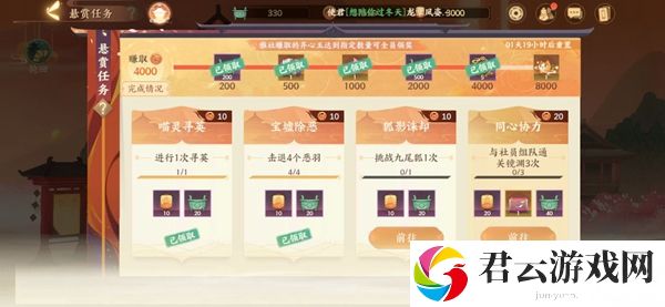 忘川风华录雅舍玩法介绍 享受游戏带来的乐趣