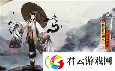 阴阳师四周年SP待宵姑获鸟怎么样-阴阳师攻略