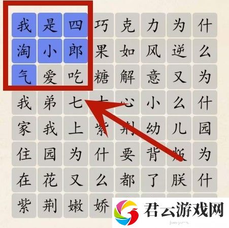 超级达人大耳朵四郎通关攻略