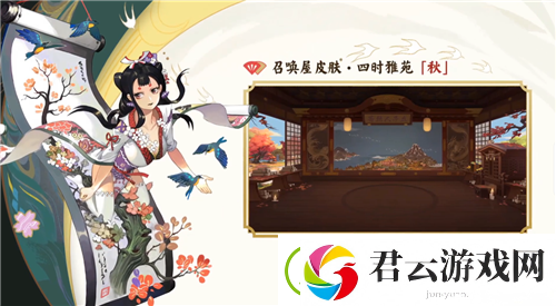 阴阳师四周年活动汇总