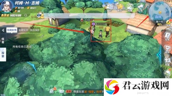 航海王热血航线撒谎布的宝藏获取方法介绍 神秘商店购买全步骤