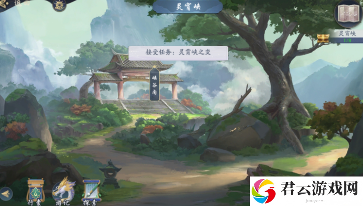 武林闲侠灵霄峡通关攻略