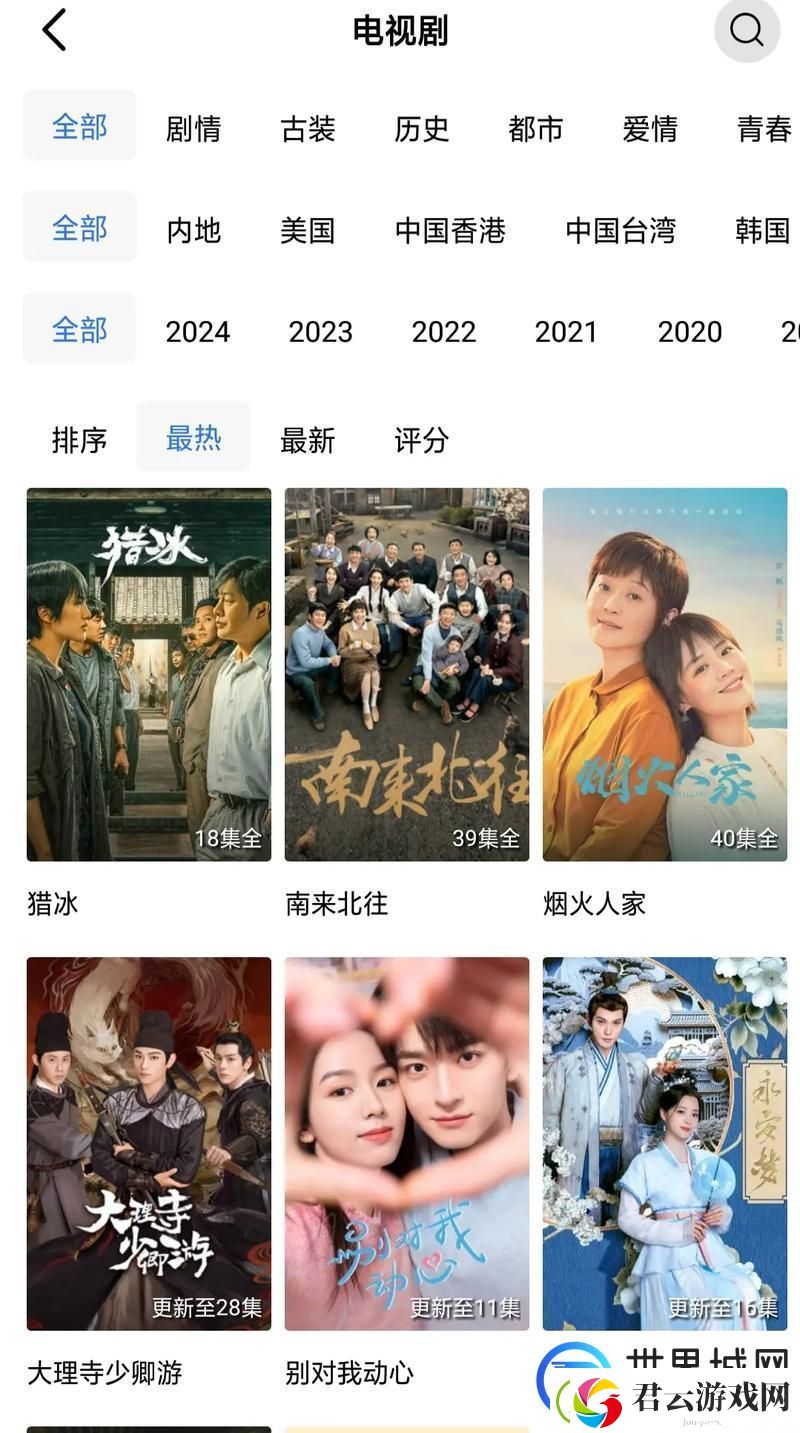 内容丰富-下载影视大全免费观看全集