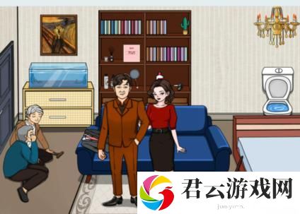 文字来找茬讨要赡养费通关攻略分享