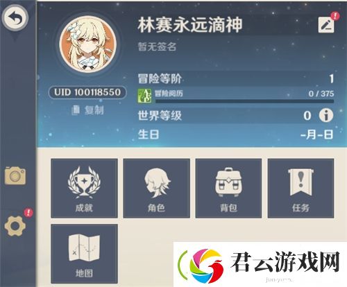 原神怎么改窗口化-原神攻略