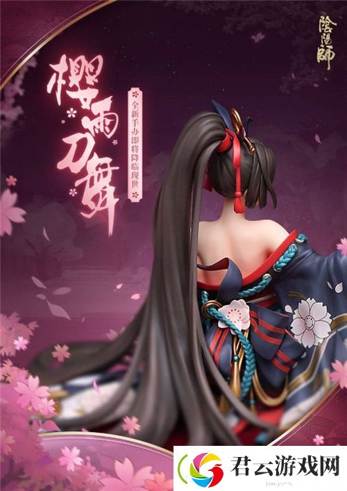 阴阳师四周年肯德基联动活动详情一览