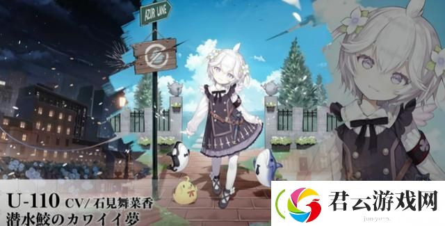 碧蓝航线三周年全礼服皮肤大全-碧蓝航线攻略