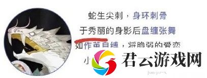 阴阳师于大海什么梗-阴阳师攻略