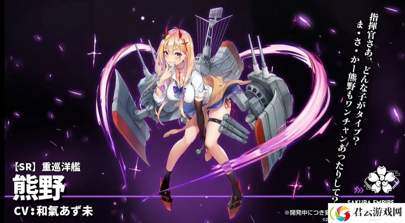 碧蓝航线三周年新舰娘汇总-碧蓝航线攻略