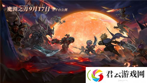 魔渊之刃法师加点推荐