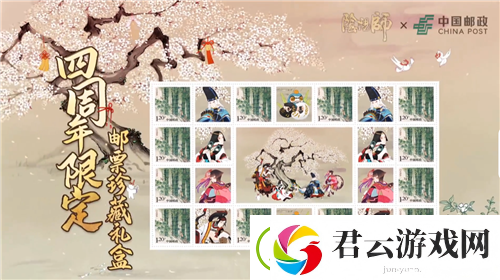 阴阳师四周年肯德基联动活动详情一览
