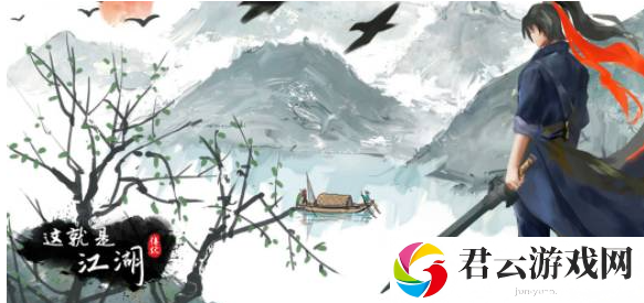 这就是江湖巧舌如簧升2级攻略一览