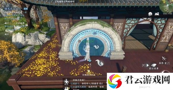 逆水寒手游镜天之上任务完成攻略 在游戏中保持冷静和自信