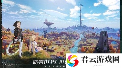 幻塔克罗恩矿区装置激活方法介绍 稀有称号获取指引
