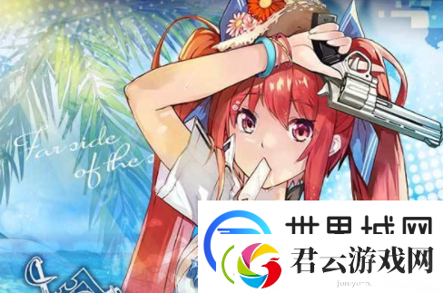 少女前线碧海秘闻打捞攻略最新：2021碧海秘闻复刻打捞流程