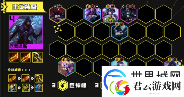 云顶之弈13.16吸血鬼亚飞阵容玩法攻略分享