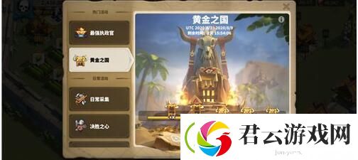 万国觉醒黄金之国通关攻略
