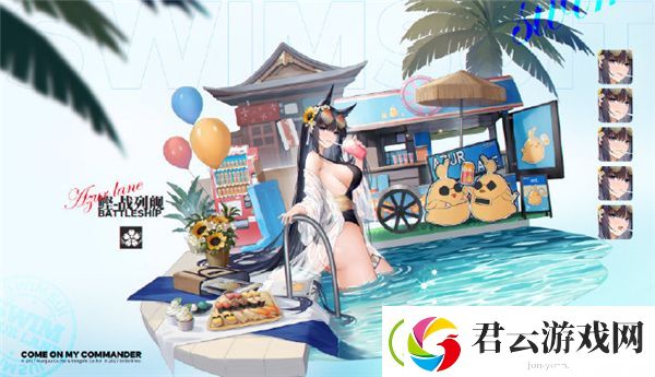 碧蓝航线鲣皮肤怎么样-伊纪皮肤介绍-碧蓝航线攻略