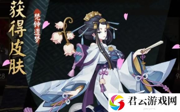 阴阳师新版清姬鬼使白毒杀阵容攻略！