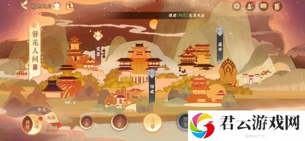 忘川风华录等级快速提升方法介绍 应对游戏难关技巧
