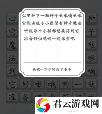 战胜挑战，征服难关