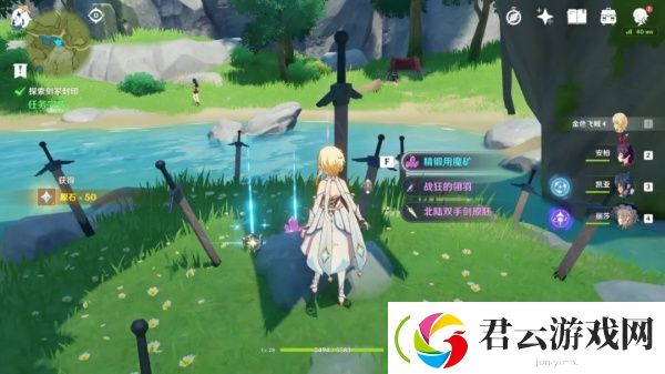原神武器原胚锻造什么武器-原神攻略